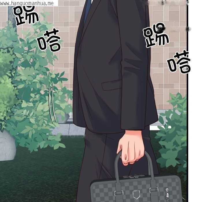 韩国漫画少爷的替身韩漫_少爷的替身-第24话在线免费阅读-韩国漫画-第49张图片