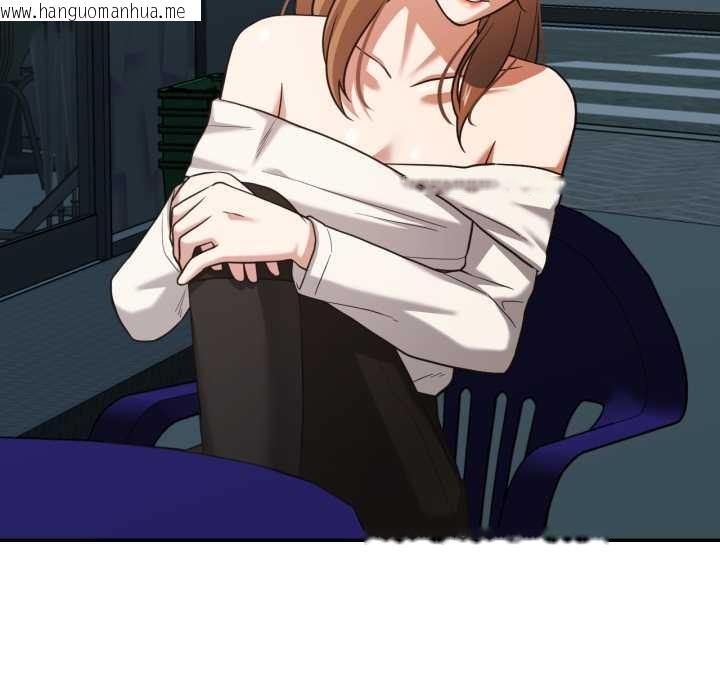 韩国漫画我的傻瓜男友韩漫_我的傻瓜男友-第33话在线免费阅读-韩国漫画-第91张图片