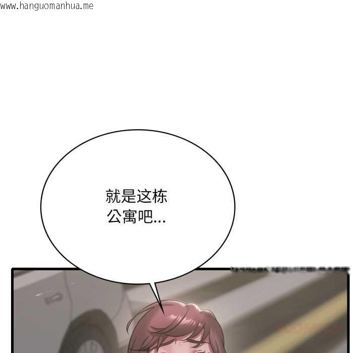 韩国漫画想要拥有她/渴望占有她韩漫_想要拥有她/渴望占有她-第86话在线免费阅读-韩国漫画-第135张图片