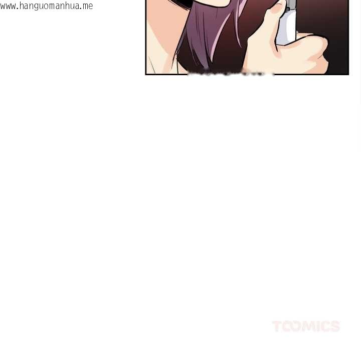 韩国漫画爸爸也疯狂韩漫_爸爸也疯狂-第32话在线免费阅读-韩国漫画-第78张图片