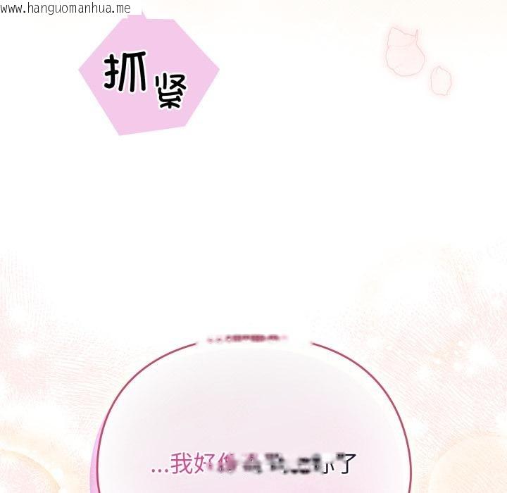 韩国漫画配角的生存任务韩漫_配角的生存任务-第38话在线免费阅读-韩国漫画-第17张图片