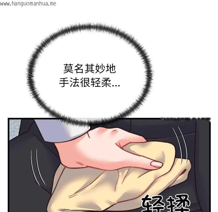 韩国漫画少爷的替身韩漫_少爷的替身-第25话在线免费阅读-韩国漫画-第22张图片