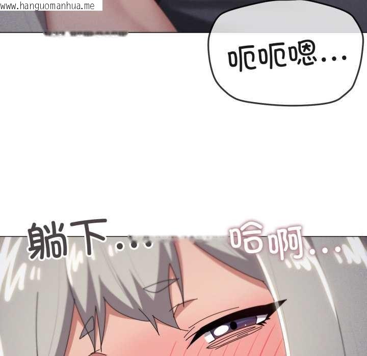 韩国漫画家人之间这样不好吧？韩漫_家人之间这样不好吧？-第70话在线免费阅读-韩国漫画-第12张图片