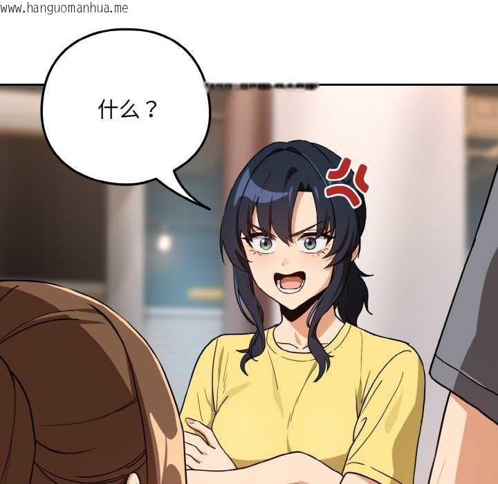 韩国漫画下班后的例行恋爱韩漫_下班后的例行恋爱-第78话在线免费阅读-韩国漫画-第12张图片