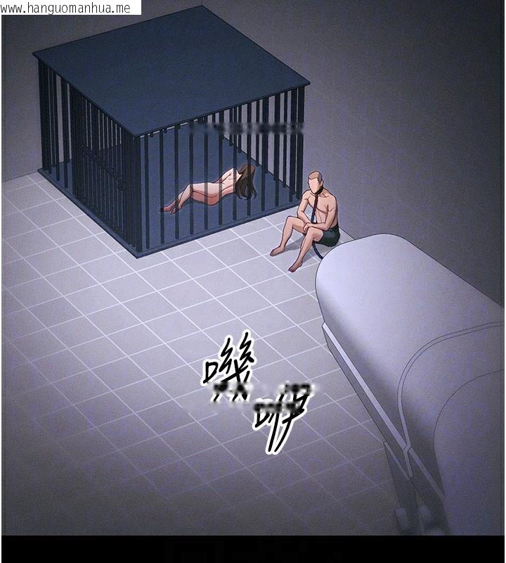 韩国漫画太妹攻略指南韩漫_太妹攻略指南-第44话-实行逃脱计划在线免费阅读-韩国漫画-第111张图片