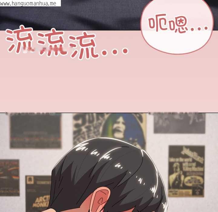 韩国漫画家人之间这样不好吧？韩漫_家人之间这样不好吧？-第70话在线免费阅读-韩国漫画-第7张图片