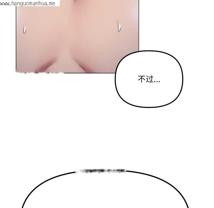 韩国漫画家人之间这样不好吧？韩漫_家人之间这样不好吧？-第69话在线免费阅读-韩国漫画-第37张图片