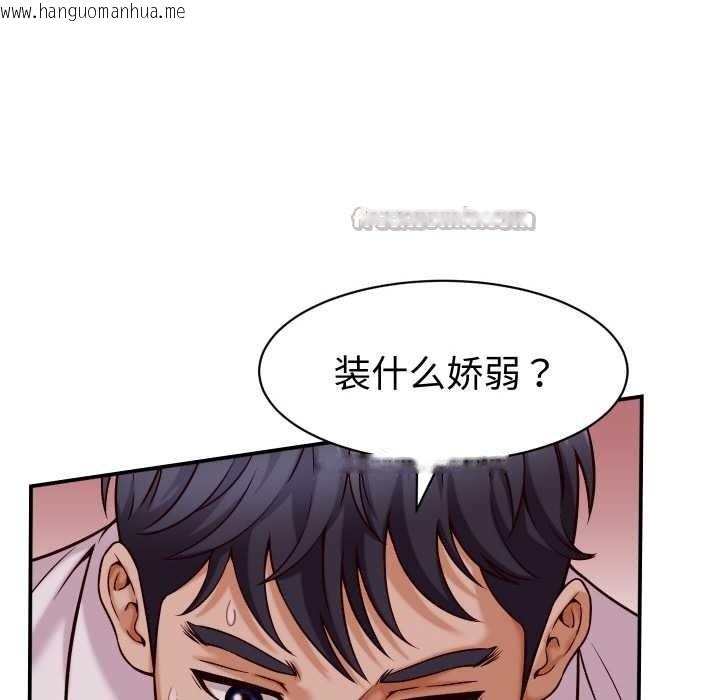 韩国漫画她们的夜晚属于我/与人妻有个秘密韩漫_她们的夜晚属于我/与人妻有个秘密-第15话在线免费阅读-韩国漫画-第42张图片