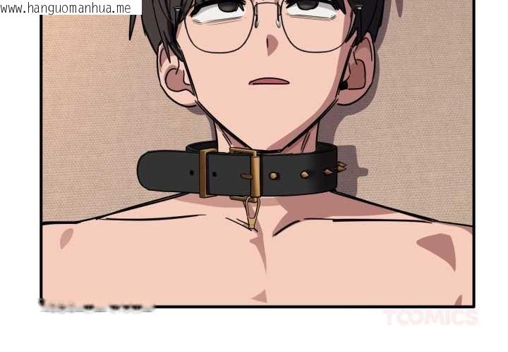 韩国漫画当狗不丢人韩漫_当狗不丢人-第29话在线免费阅读-韩国漫画-第3张图片