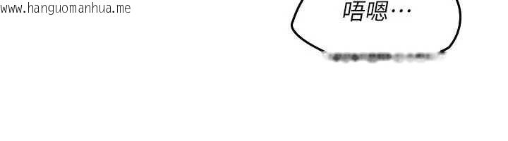 韩国漫画羞耻课堂韩漫_羞耻课堂-第11话-肉便器学姐示范给妳看在线免费阅读-韩国漫画-第131张图片