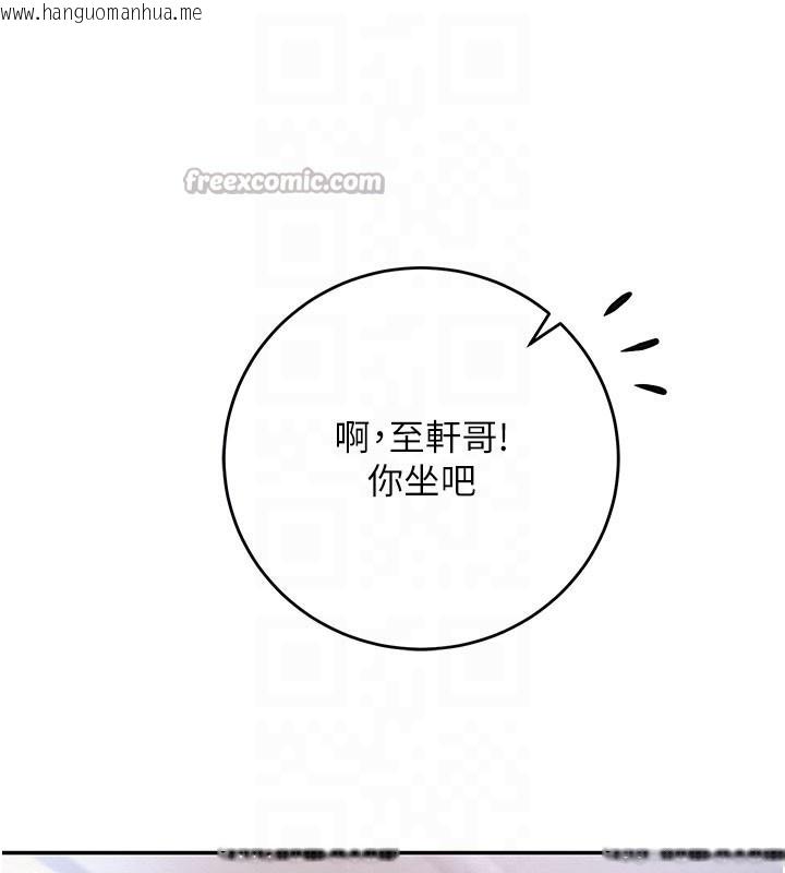 韩国漫画校园成人礼韩漫_校园成人礼-第9话-想著你的棒棒高潮了在线免费阅读-韩国漫画-第126张图片