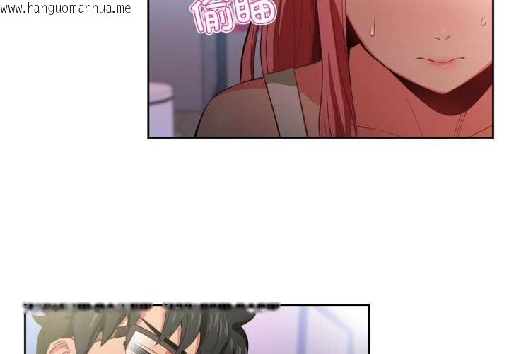 韩国漫画她的直播间韩漫_她的直播间-第33话在线免费阅读-韩国漫画-第4张图片