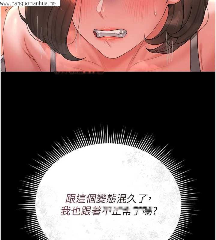 韩国漫画猎艳管理员韩漫_猎艳管理员-第14话-在人前喷出来的母狗在线免费阅读-韩国漫画-第189张图片