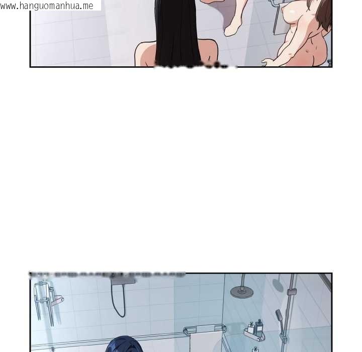 韩国漫画下班后的例行恋爱韩漫_下班后的例行恋爱-第79话在线免费阅读-韩国漫画-第6张图片