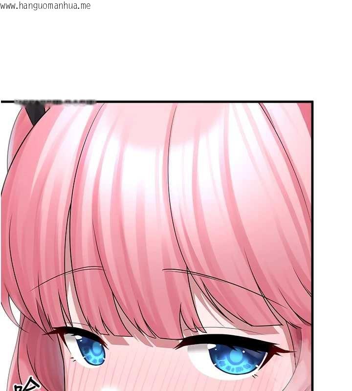 韩国漫画垃圾堆捡到宠物系萌妹韩漫_垃圾堆捡到宠物系萌妹-第20话-迎接粉红色的未来在线免费阅读-韩国漫画-第92张图片