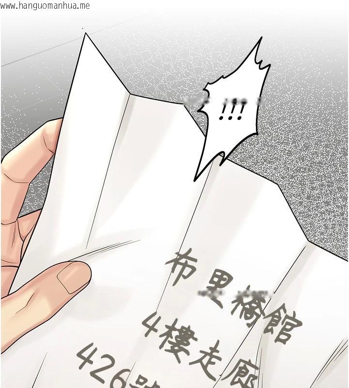 韩国漫画校园禁播角落韩漫_校园禁播角落-第7话-开发出新性癖在线免费阅读-韩国漫画-第141张图片