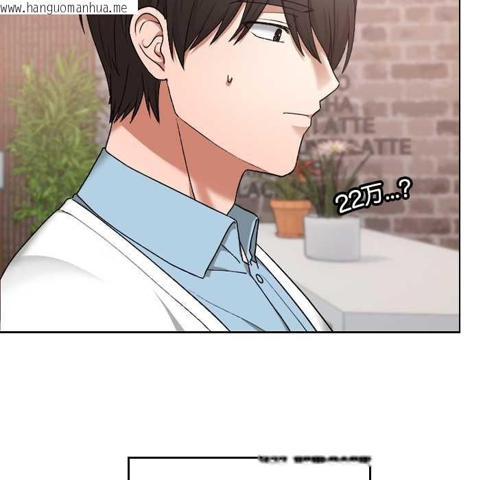 韩国漫画校花的双面生活韩漫_校花的双面生活-第12话在线免费阅读-韩国漫画-第65张图片