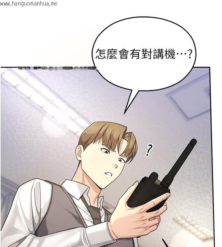 韩国漫画校园禁播角落韩漫_校园禁播角落-第7话-开发出新性癖在线免费阅读-韩国漫画-第160张图片