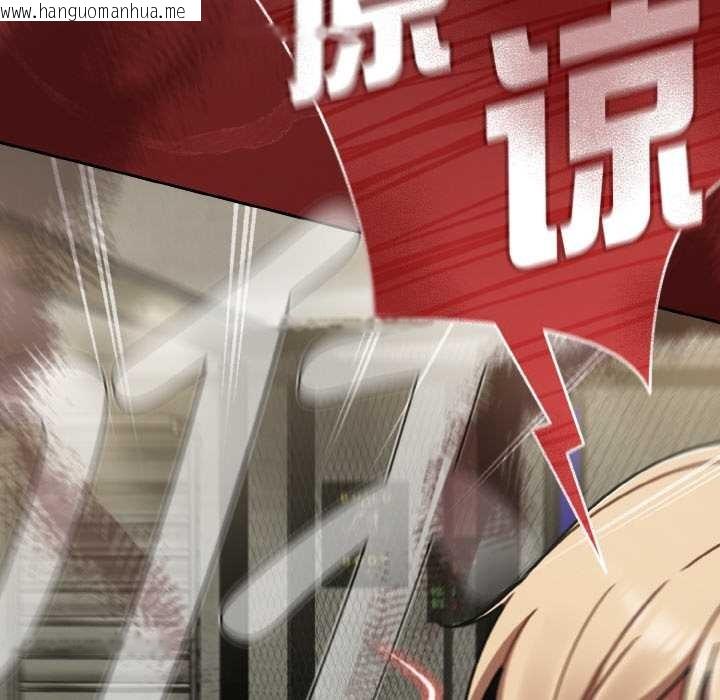 韩国漫画热情拳击馆韩漫_热情拳击馆-第44话在线免费阅读-韩国漫画-第20张图片