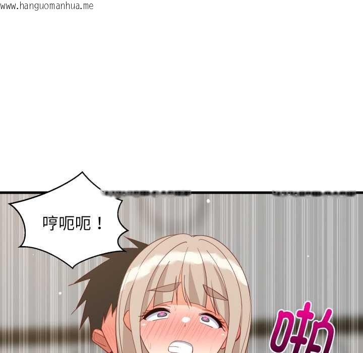 韩国漫画难缠姐妹偏要和我同居韩漫_难缠姐妹偏要和我同居-第68话在线免费阅读-韩国漫画-第96张图片