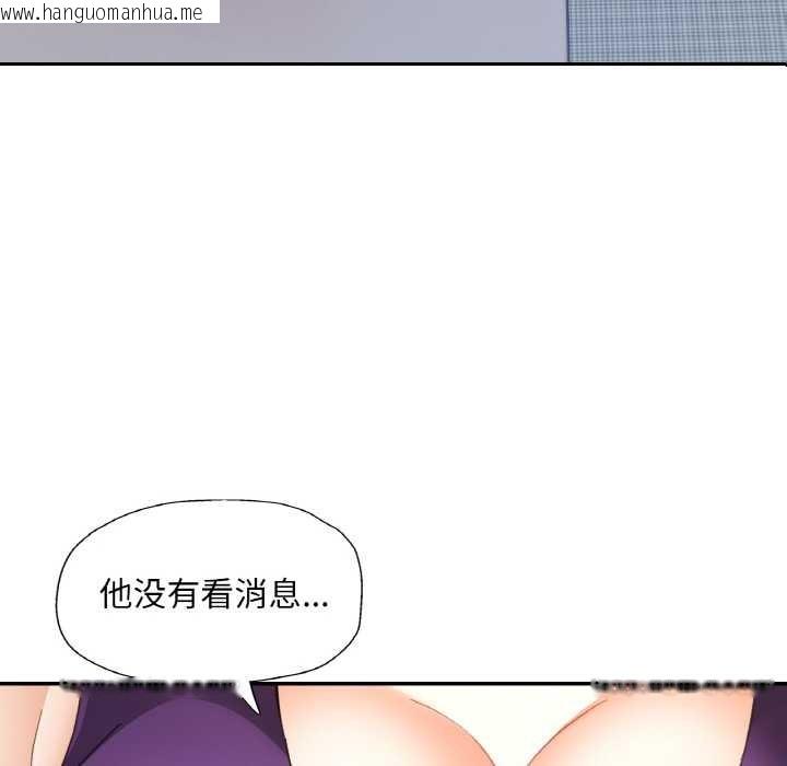 韩国漫画已嫁人的她韩漫_已嫁人的她-第49话在线免费阅读-韩国漫画-第24张图片