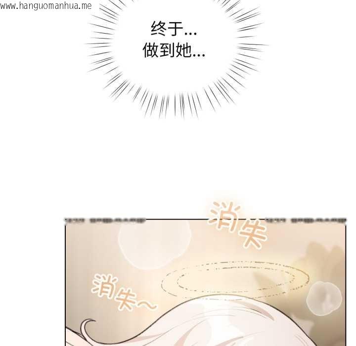 韩国漫画配角的生存任务韩漫_配角的生存任务-第37话在线免费阅读-韩国漫画-第131张图片