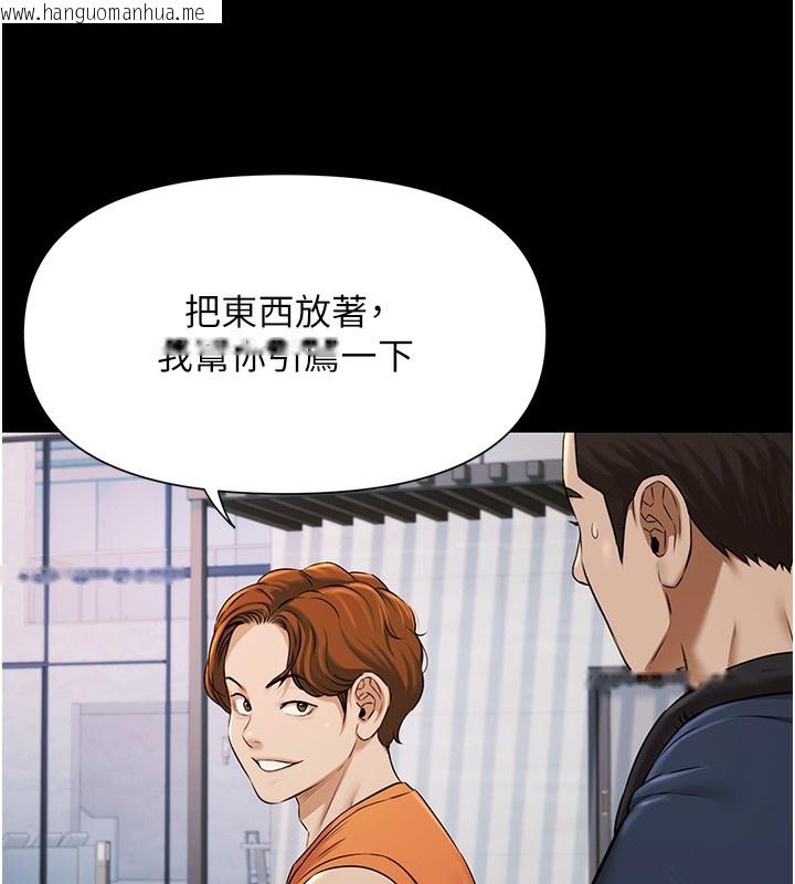 韩国漫画极乐泳池趴韩漫_极乐泳池趴-第2话-欢迎来到金钱至上的世界在线免费阅读-韩国漫画-第10张图片