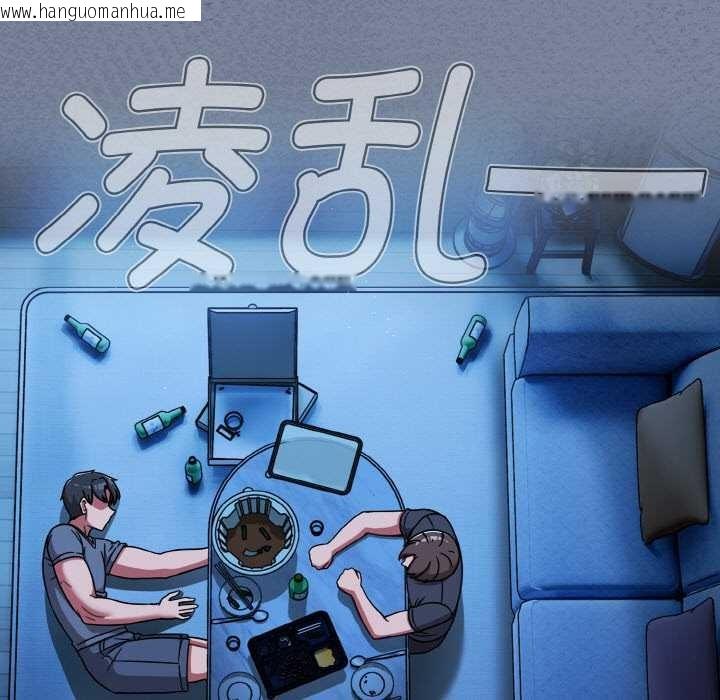 韩国漫画热情拳击馆韩漫_热情拳击馆-第45话在线免费阅读-韩国漫画-第135张图片