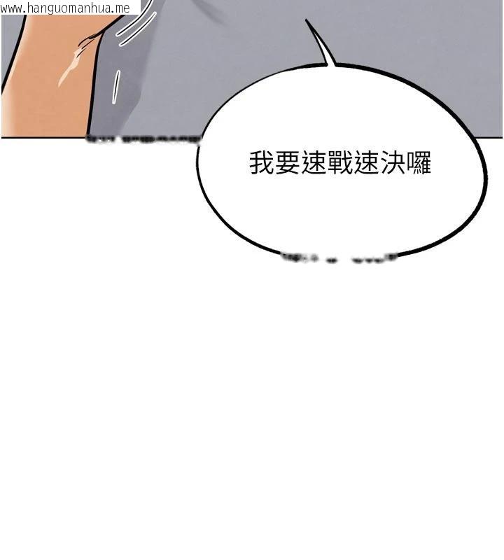 韩国漫画G斗吧!真人肉搏王韩漫_G斗吧!真人肉搏王-第24话-巧遇同路人在线免费阅读-韩国漫画-第13张图片