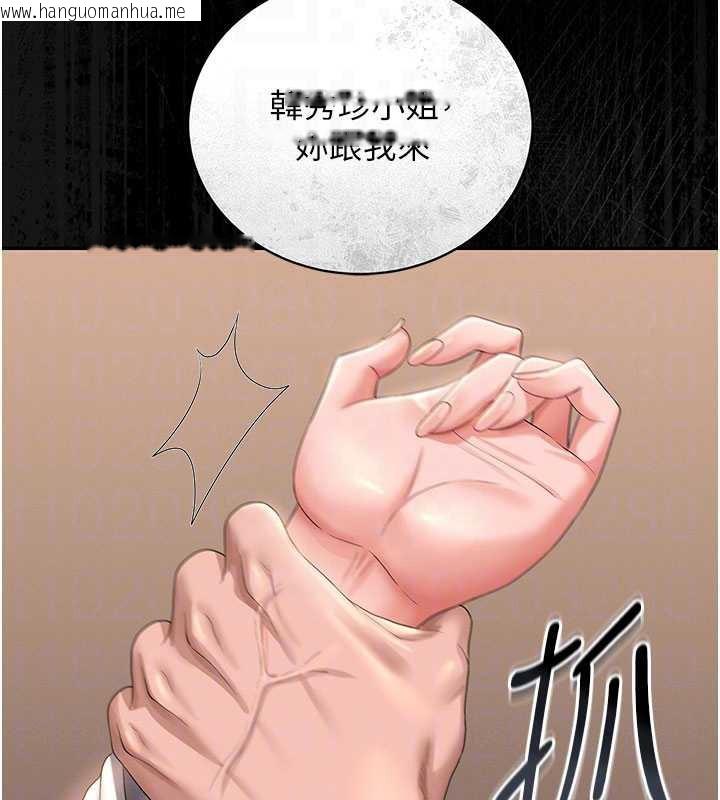 韩国漫画猎艳管理员韩漫_猎艳管理员-第14话-在人前喷出来的母狗在线免费阅读-韩国漫画-第52张图片