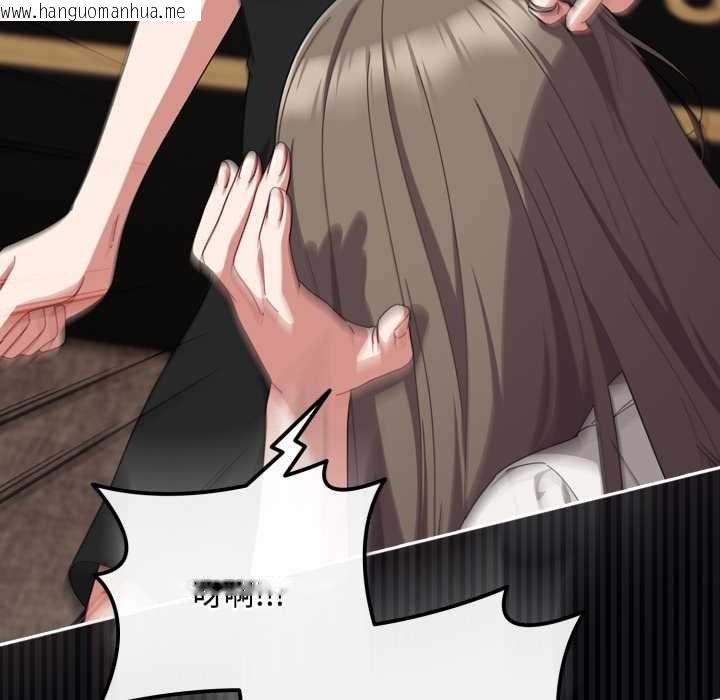 韩国漫画爱上你也好韩漫_爱上你也好-第36话在线免费阅读-韩国漫画-第19张图片