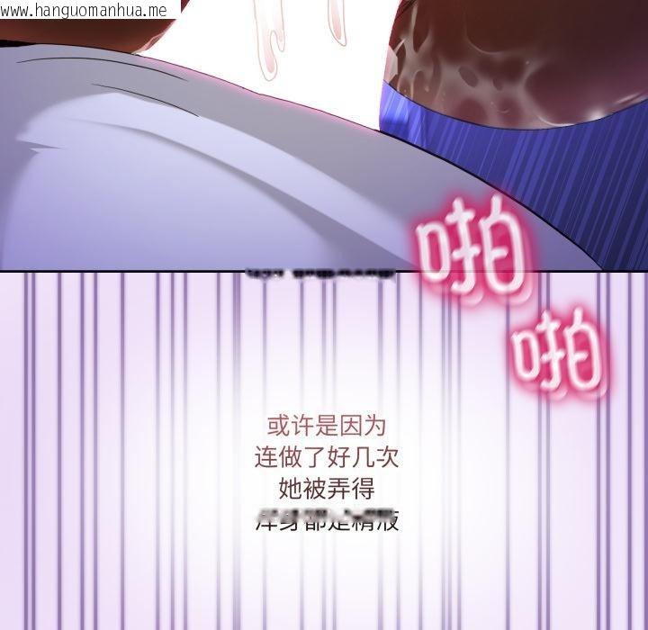 韩国漫画男人止步韩漫_男人止步-第29话在线免费阅读-韩国漫画-第124张图片