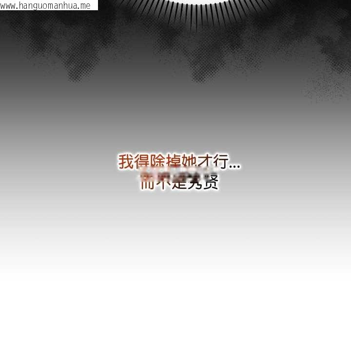 韩国漫画最后的冲刺韩漫_最后的冲刺-第33话在线免费阅读-韩国漫画-第188张图片