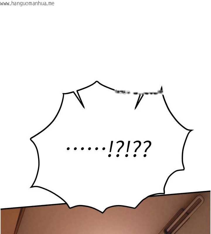 韩国漫画Beautiful-Days韩漫_Beautiful-Days-第56话-边看我羞耻的模样边插入在线免费阅读-韩国漫画-第21张图片