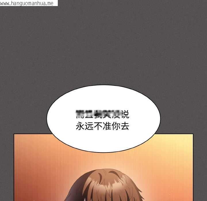 韩国漫画神圣陷阱韩漫_神圣陷阱-第18话在线免费阅读-韩国漫画-第95张图片