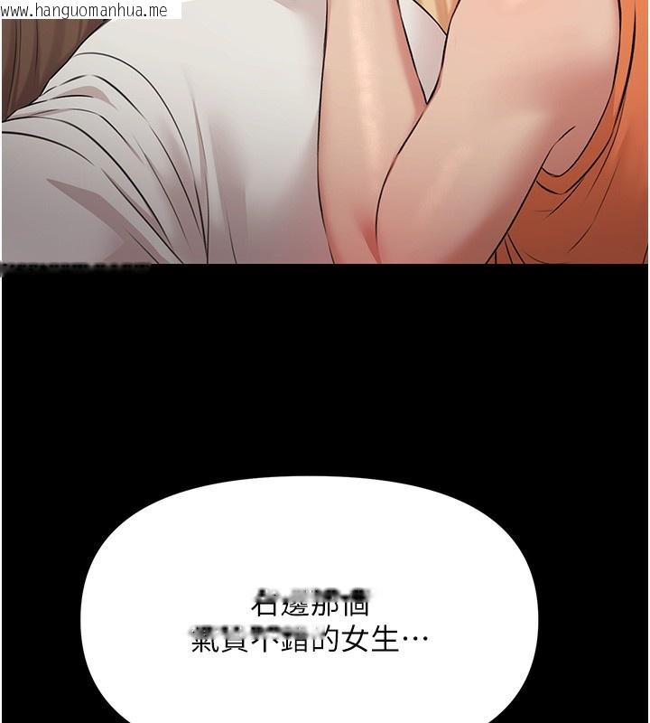 韩国漫画极乐泳池趴韩漫_极乐泳池趴-第6话-激情放纵的幻觉狂欢在线免费阅读-韩国漫画-第73张图片