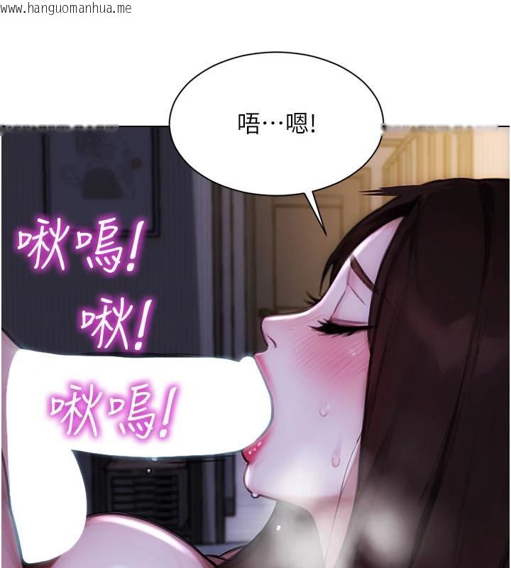 韩国漫画单身即纵欲韩漫_单身即纵欲-第23话-嘴上说不要还骑得这么骚!在线免费阅读-韩国漫画-第11张图片
