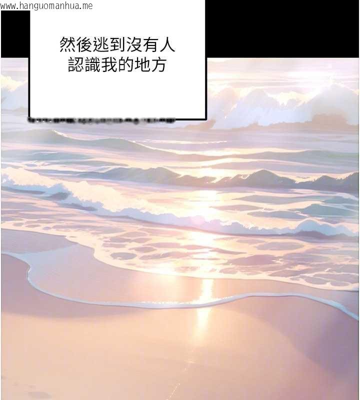 韩国漫画公务员的桃色副业韩漫_公务员的桃色副业-第39话-拒绝再当母亲的附属品在线免费阅读-韩国漫画-第123张图片