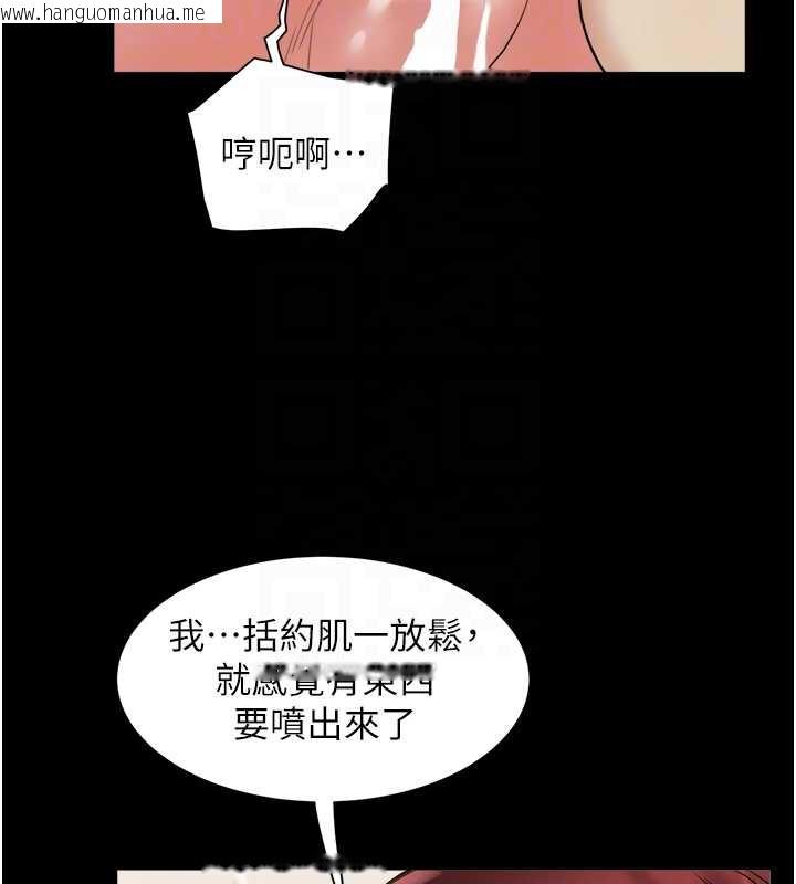 韩国漫画大凤村妇女会韩漫_大凤村妇女会-第21话-顺便疏通我的「通道」在线免费阅读-韩国漫画-第118张图片