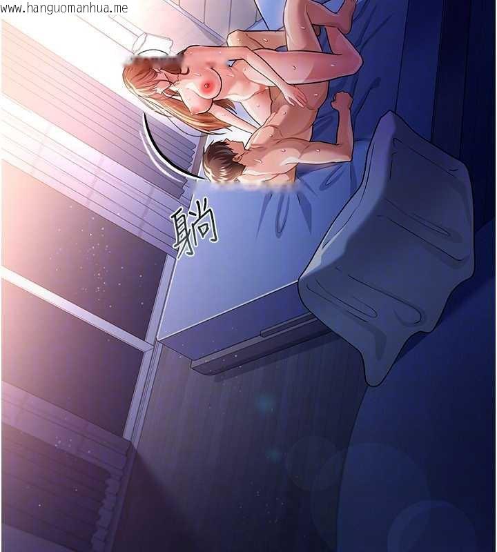 韩国漫画借妻条约韩漫_借妻条约-第19话-你和姐姐睡了吗?在线免费阅读-韩国漫画-第130张图片