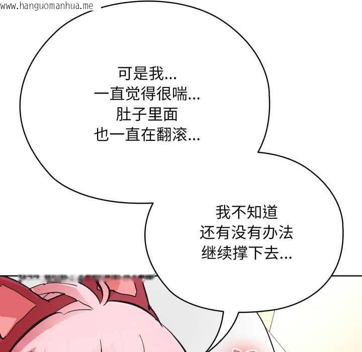 韩国漫画耳边的初恋鬼神韩漫_耳边的初恋鬼神-第3话在线免费阅读-韩国漫画-第74张图片