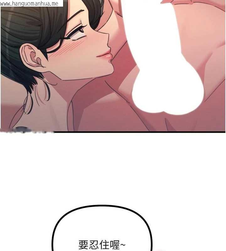 韩国漫画恶次人生韩漫_恶次人生-第48话-大战淫乱学姐在线免费阅读-韩国漫画-第72张图片