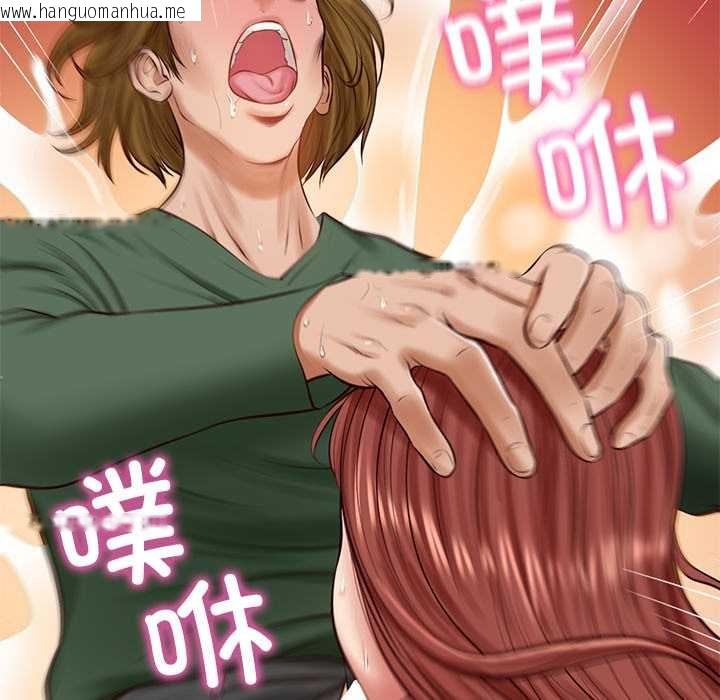 韩国漫画财阀家的女婿韩漫_财阀家的女婿-第51话在线免费阅读-韩国漫画-第25张图片