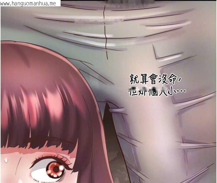 韩国漫画大凤村妇女会韩漫_大凤村妇女会-第20话-真正的「师奶杀手」在线免费阅读-韩国漫画-第48张图片