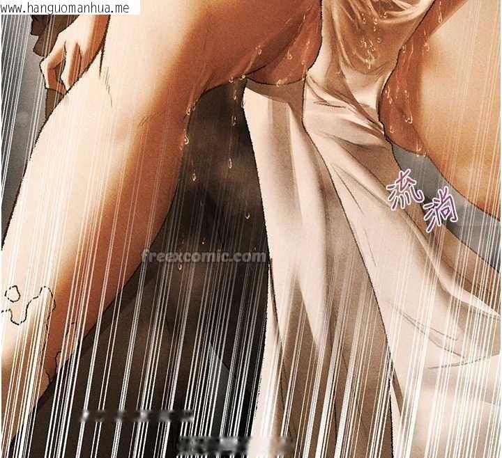 韩国漫画人妻猎人韩漫_人妻猎人-第102话-开箱新鲍鱼泄洪术在线免费阅读-韩国漫画-第140张图片