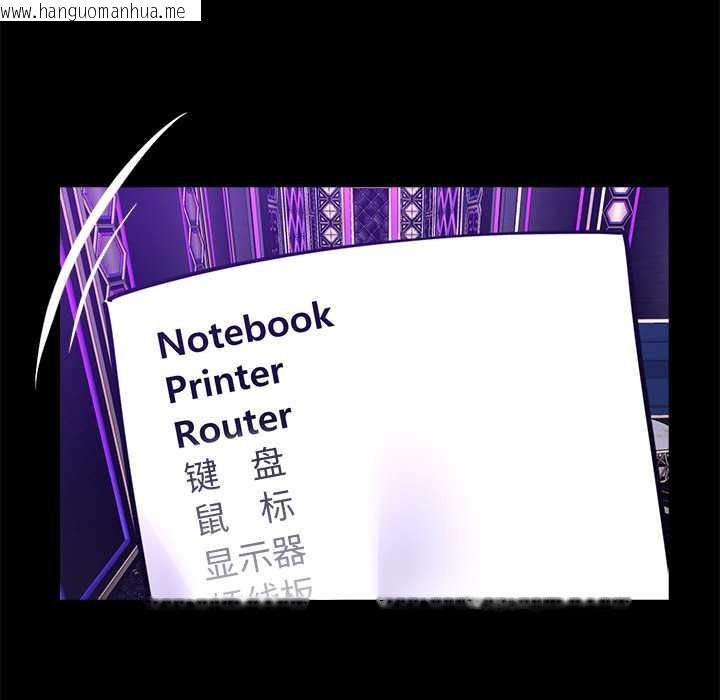 韩国漫画黑道X上班族/我身体里的那个家伙韩漫_黑道X上班族/我身体里的那个家伙-第32话在线免费阅读-韩国漫画-第177张图片