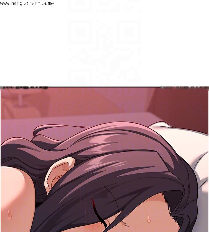 韩国漫画熟女交换计划韩漫_熟女交换计划-第42话-终于打开继母的洞了在线免费阅读-韩国漫画-第95张图片