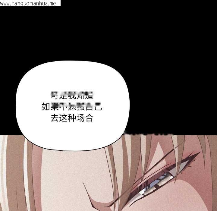 韩国漫画幸福来得太突然韩漫_幸福来得太突然-第45话在线免费阅读-韩国漫画-第78张图片