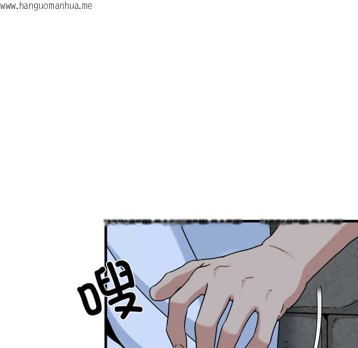 韩国漫画发小碰不得/强制催眠韩漫_发小碰不得/强制催眠-第91话在线免费阅读-韩国漫画-第72张图片