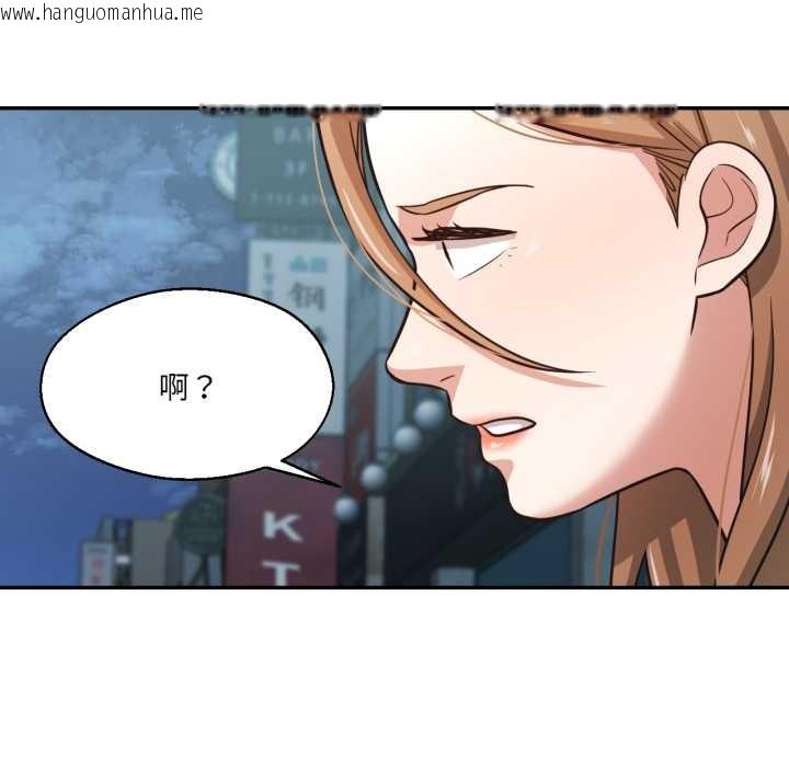 韩国漫画我的傻瓜男友韩漫_我的傻瓜男友-第33话在线免费阅读-韩国漫画-第11张图片